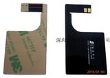 POS机PCD读卡NFC天线1